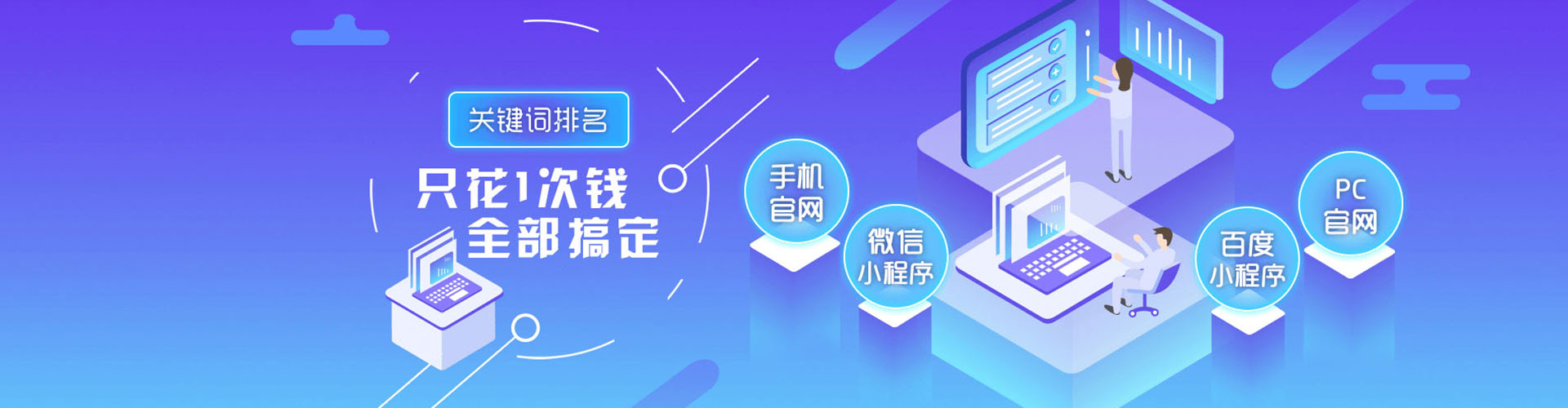 北林sem竞价员