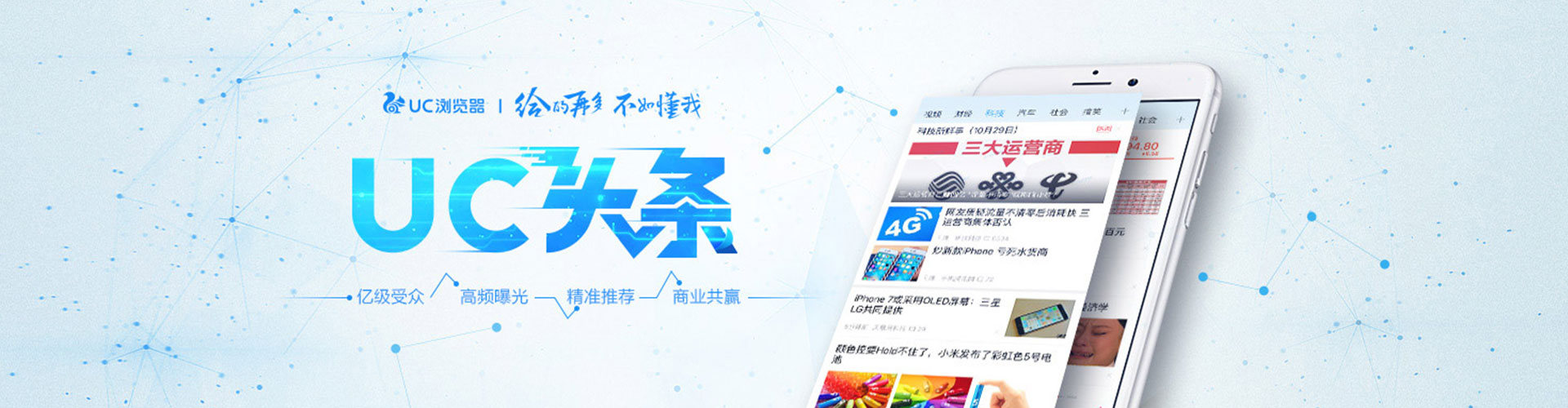北林百度竞价包年