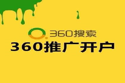 成功案例：SEM托管助力企业品牌传播