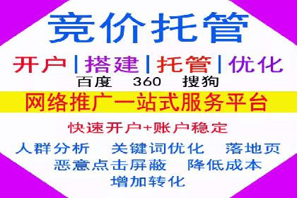 优化信息流广告投放的技巧与XX公司案例